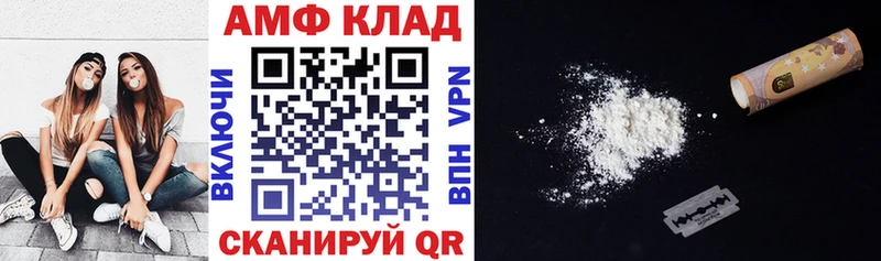 Амфетамин Premium как найти Миасс