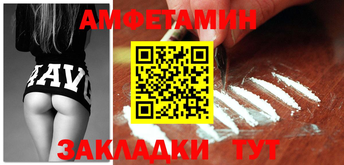 COCAIN  Вход с VPN  Альфа ПВП СК   Миасс  Амфетамин   МЕФ   МАРИХУАНА 
