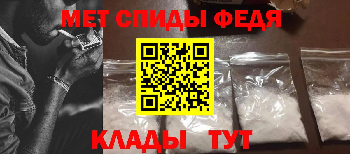 Амфетамин  Amphetamine 97%  Вход с VPN  Миасс 