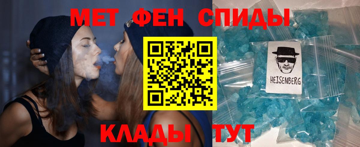 Amphetamine VHQ  АМФ  Миасс 