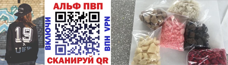 А ПВП СК  Миасс 