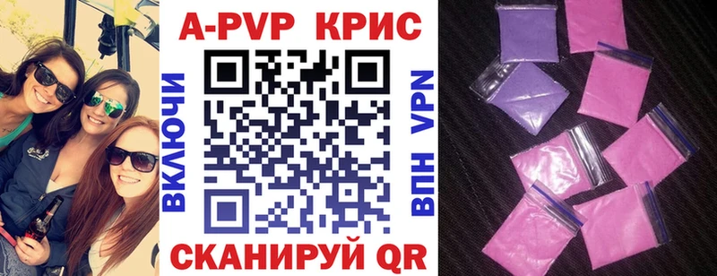Alpha-PVP Crystall Миасс