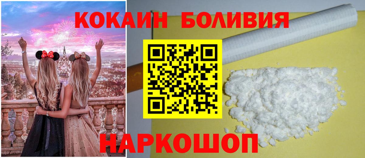 Cocaine VHQ  цены   Миасс  COCAIN Колумбийский 
