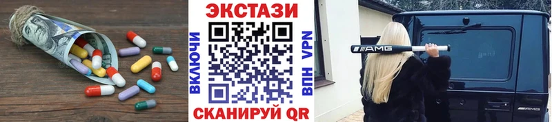ЭКСТАЗИ Дубай  Миасс 
