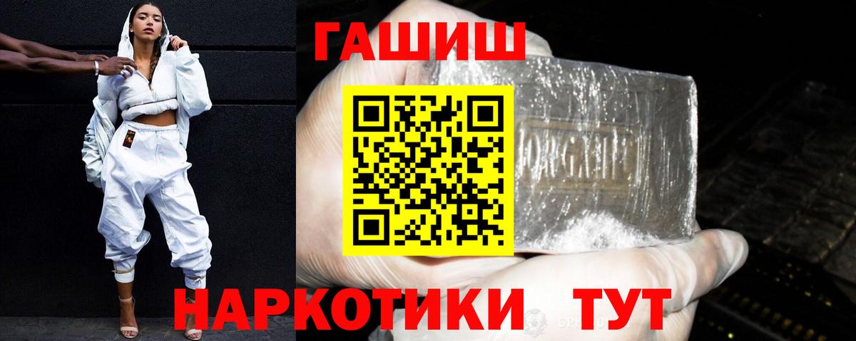 Гашиш AMNESIA HAZE  Миасс  ГАШ  Гашиш Изолятор 