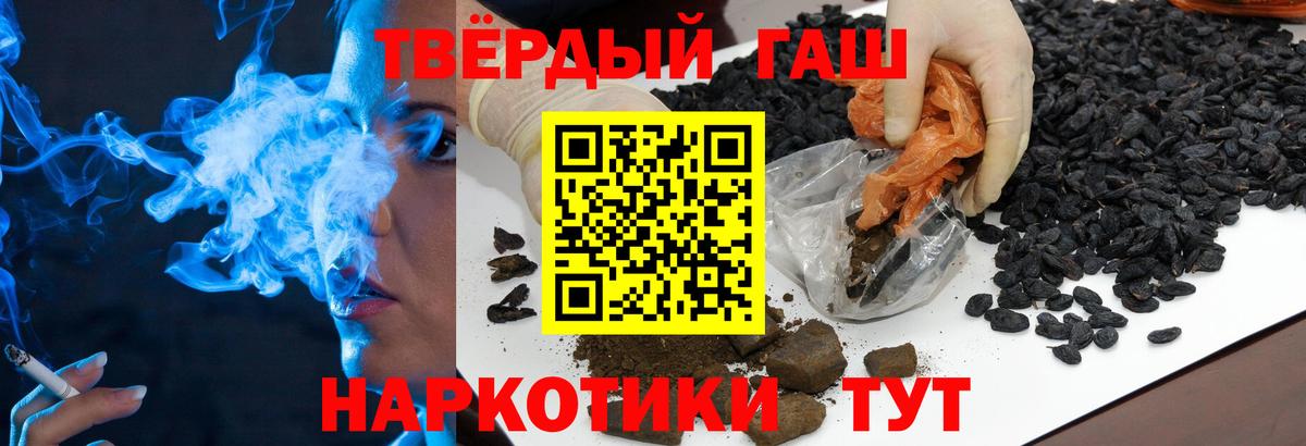 ГАШИШ VHQ Миасс