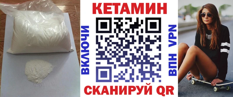 kraken маркетплейс Миасс Кетамин ketamine сколько стоит