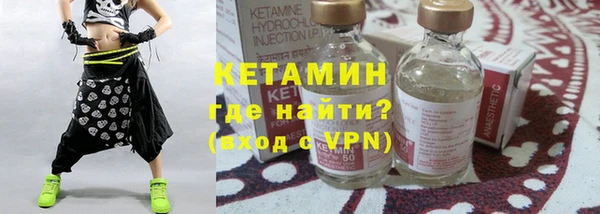 метамфетамин Нея