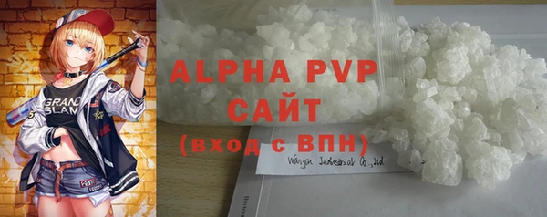 мяу мяу мука Нефтекумск