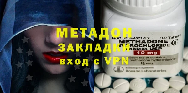 дистиллят марихуана Новозыбков