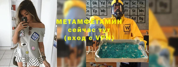 мескалин Богородицк