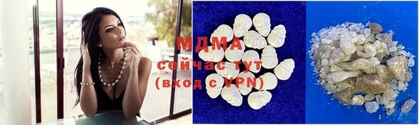 соль курить ск Новодвинск