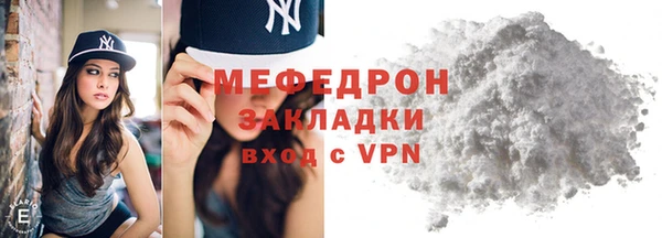 mix Нефтегорск