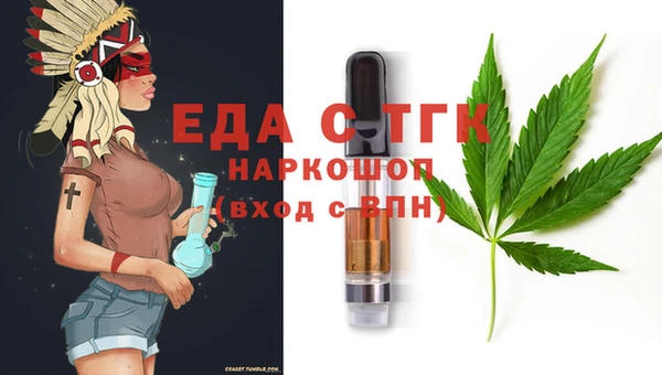 дживик Новокубанск