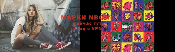 соль курить ск Новодвинск