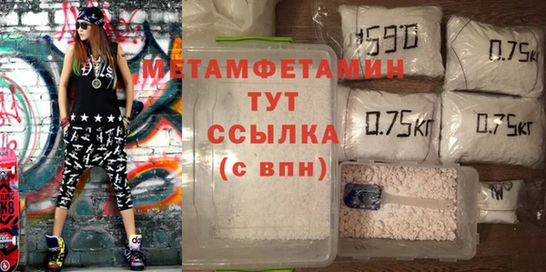 дистиллят марихуана Новозыбков