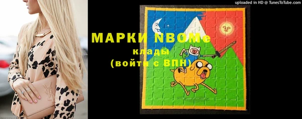 mix Нефтегорск