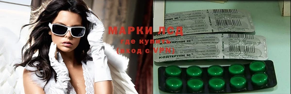метамфетамин Нея