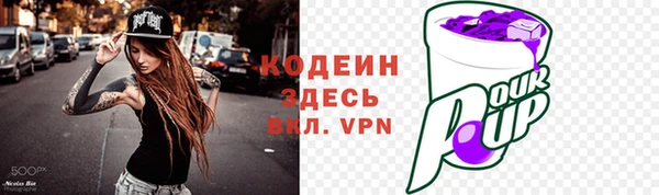 метамфетамин Нея