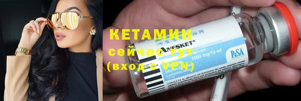 мяу мяу мука Нефтекумск