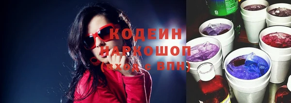 метамфетамин Нея