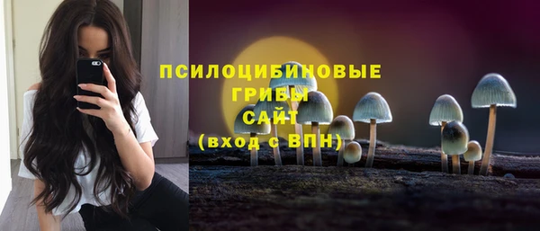 мяу мяу мука Нефтекумск