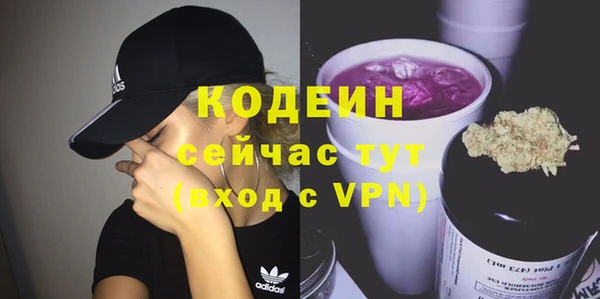 дистиллят марихуана Новозыбков
