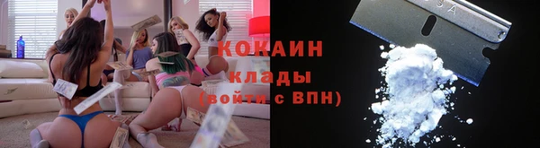 мяу мяу мука Нефтекумск