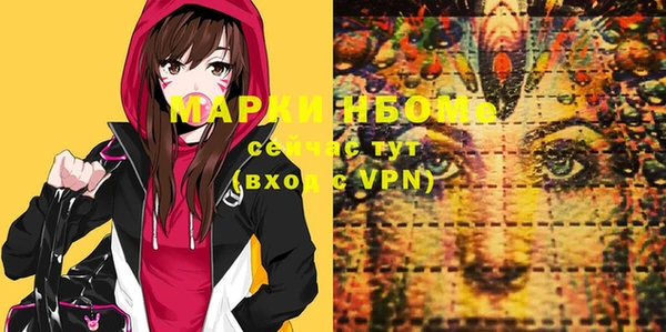 мяу мяу мука Нефтекумск