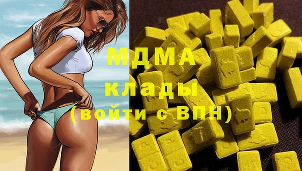 мяу мяу мука Нефтекумск