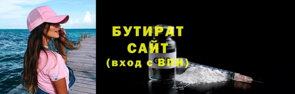 мефедрон Сясьстрой