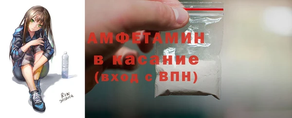 мяу мяу мука Нефтекумск
