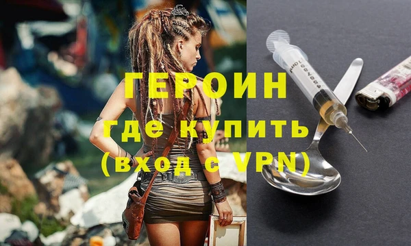 spice Бородино