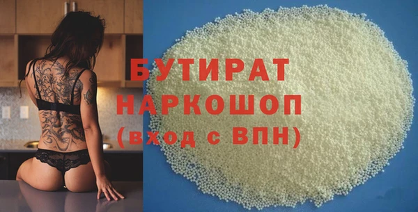 молекула духа Сафоново