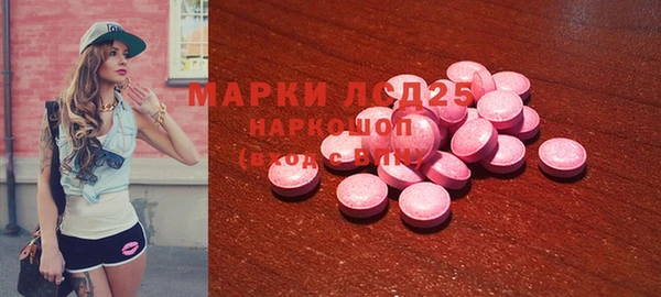 соль курить ск Новодвинск