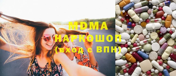 mix Нефтегорск