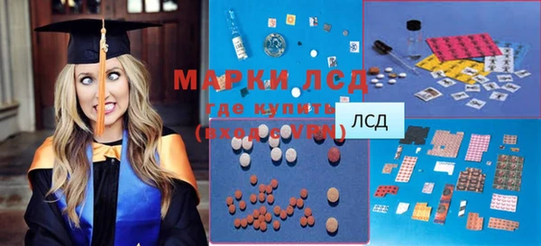 метамфетамин Нея