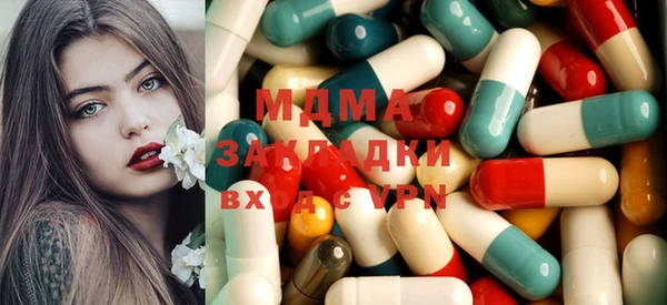 mix Нефтегорск