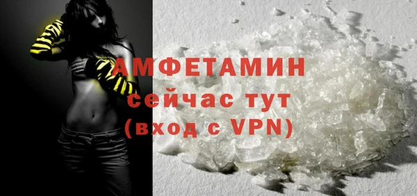 дживик Новокубанск