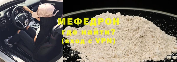 метамфетамин Нея