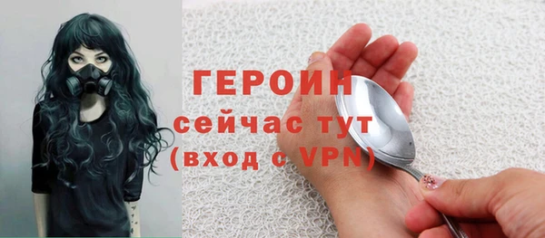 метамфетамин Нея