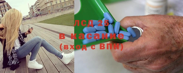 альфа пвп Саяногорск