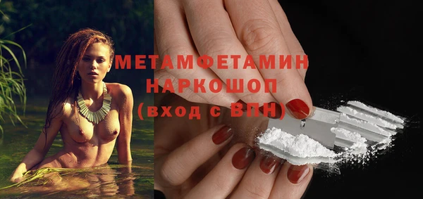 дистиллят марихуана Новозыбков
