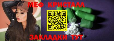 амф Краснознаменск