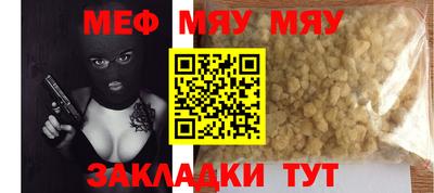 шишки Балашиха