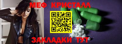 первитин Краснокаменск