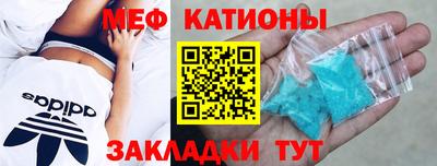 шишки Балашиха