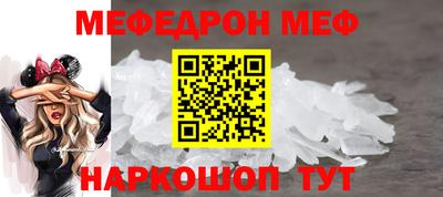 первитин Краснокаменск