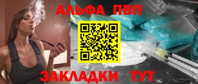 MDMA Балаково