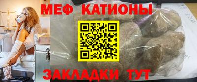 первитин Краснокаменск